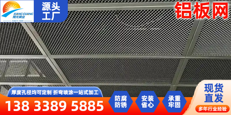 厦门市镍网不锈钢过滤网 - 推荐